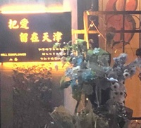 307711916a1a08590646c5e4deee1b723b3bf6f9