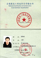 58f1245b7c24868787ec84293925d47a70f9e55b