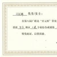 41067792bd16d018b25ac5f2a90f8299734b8da3