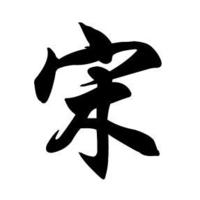 A965fa75c9bb52ccfde5849a0808df8470dc0f72