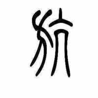 2c0e4a72f77bffd57961638d7944844fbf8969ea