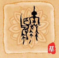 359af779df6a6dcdb4cfeaf76561b287091558a4