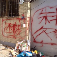 E4ba1ed7777d85939af2b6727378299c04f39689