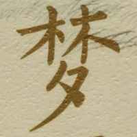 167775b2e4ca20c23237c9519d9e707b98da7c5d