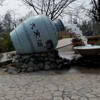 De974947320d9053899f20259a2d7c926ae10aa9