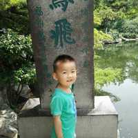 7a74fdc086a2e79126bbecd3fefaf14604600e73