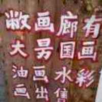 A7f0e87b47e6b0167074a0fb74f9cdfa826846a6