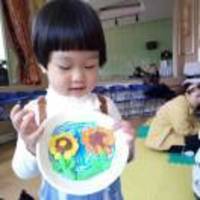 49f7060cc019e6fbe30b91c992a955a2d2437cd9