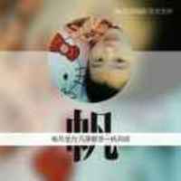 0b3ae46ac6908d5b392cb5036dc690a33f45533a