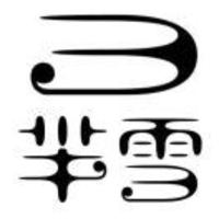 656d1d1ed0180259d291794f2df06457a1ccb1c2